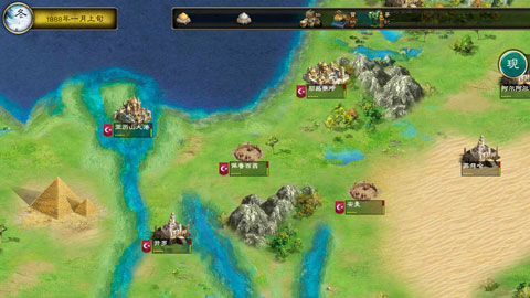 地中海城邦,游戏截图